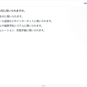 JIT401 SU26 FE_43.webp