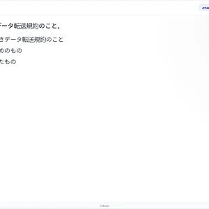 JIT401 SU26 FE_44.webp