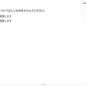 JIT401 SU26 FE_46.webp