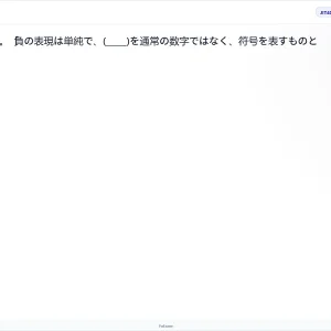 JIT401 SU26 FE_47.webp