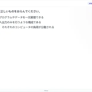 JIT401 SU26 FE_49.webp