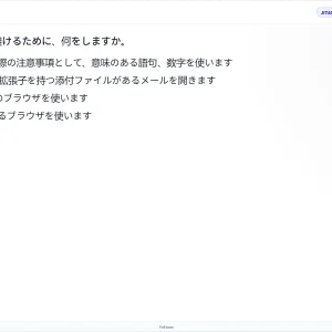 JIT401 SU26 FE_50.webp