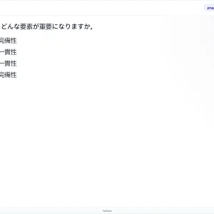 JIT401 SU26 FE_51.webp