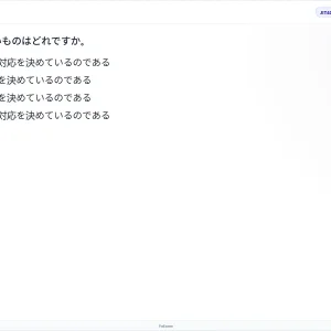JIT401 SU26 FE_52.webp
