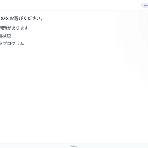 JIT401 SU26 FE_54.webp