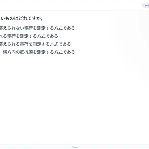 JIT401 SU26 FE_55.webp