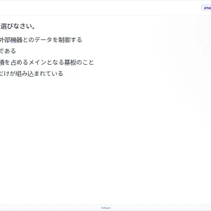 JIT401 SU26 FE_56.webp