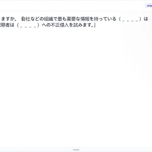 JIT401 SU26 FE_57.webp