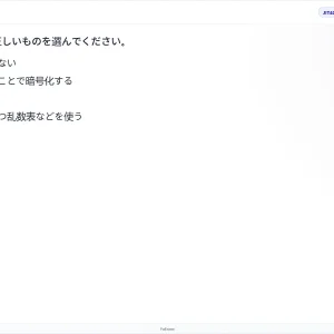 JIT401 SU26 FE_59.webp