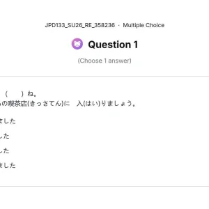 JPD133 SU26 FE RE_001.webp