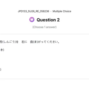 JPD133 SU26 FE RE_002.webp