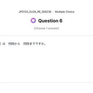 JPD133 SU26 FE RE_006.webp