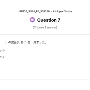 JPD133 SU26 FE RE_007.webp
