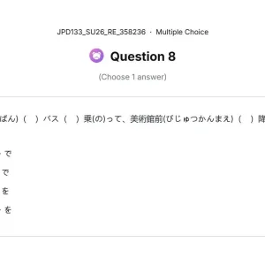 JPD133 SU26 FE RE_008.webp