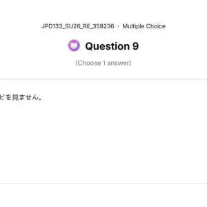 JPD133 SU26 FE RE_009.webp