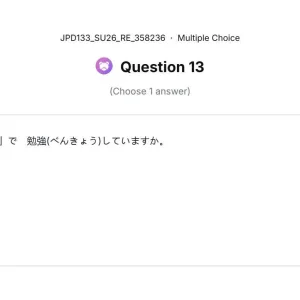 JPD133 SU26 FE RE_013.webp