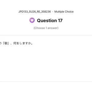 JPD133 SU26 FE RE_017.webp