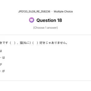 JPD133 SU26 FE RE_018.webp