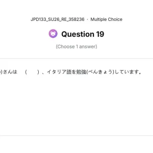 JPD133 SU26 FE RE_019.webp