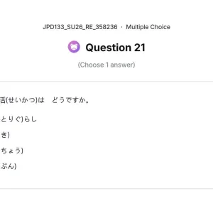 JPD133 SU26 FE RE_021.webp