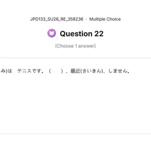 JPD133 SU26 FE RE_022.webp