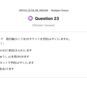 JPD133 SU26 FE RE_023.webp
