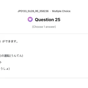 JPD133 SU26 FE RE_025.webp