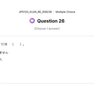 JPD133 SU26 FE RE_026.webp