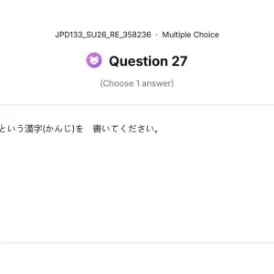 JPD133 SU26 FE RE_027.webp