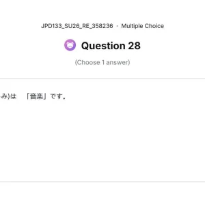 JPD133 SU26 FE RE_028.webp