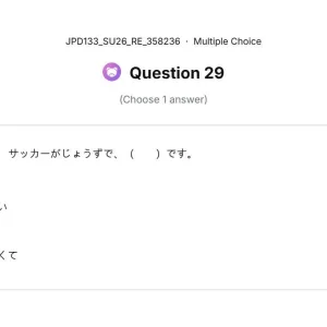 JPD133 SU26 FE RE_029.webp