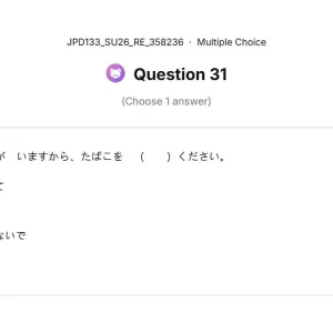 JPD133 SU26 FE RE_031.webp