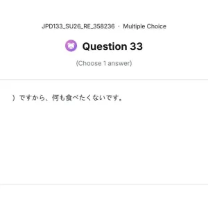 JPD133 SU26 FE RE_033.webp