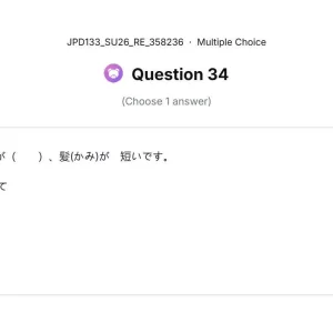 JPD133 SU26 FE RE_034.webp