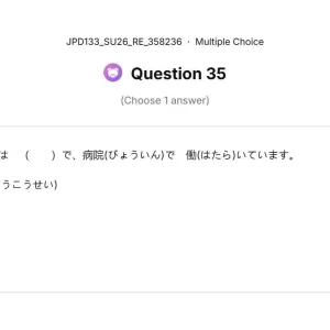 JPD133 SU26 FE RE_035.webp