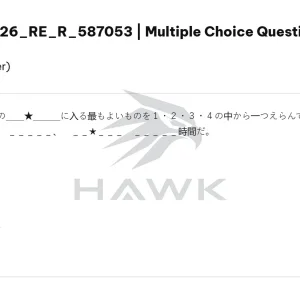 JPD316 SU26 FE R RE_031.webp