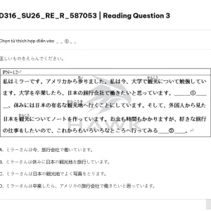 JPD316 SU26 FE R RE_043.webp