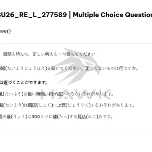 JPD316 SU26 FE L RE_005.webp