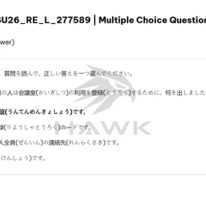 JPD316 SU26 FE L RE_006.webp