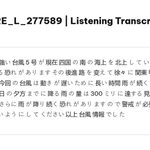 JPD316 SU26 FE L RE_026.webp