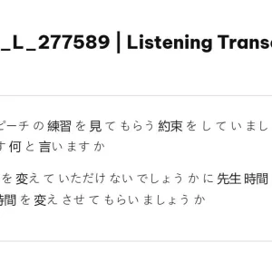 JPD316 SU26 FE L RE_036.webp
