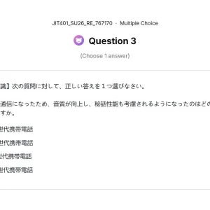 JIT401 SU26 FE RE_003.webp