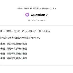 JIT401 SU26 FE RE_007.webp