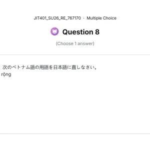 JIT401 SU26 FE RE_008.webp