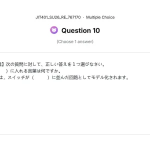 JIT401 SU26 FE RE_010.webp