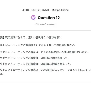 JIT401 SU26 FE RE_012.webp