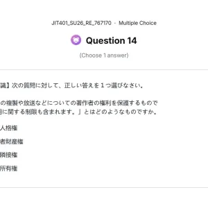 JIT401 SU26 FE RE_014.webp