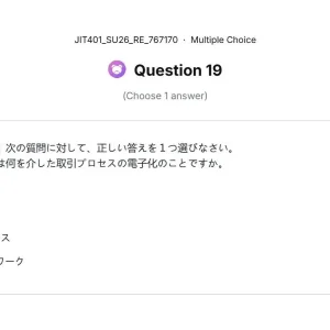 JIT401 SU26 FE RE_019.webp