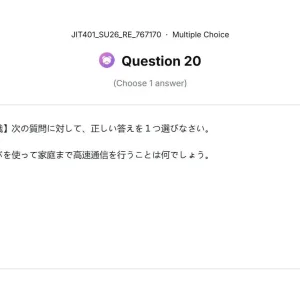 JIT401 SU26 FE RE_020.webp