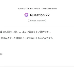 JIT401 SU26 FE RE_022.webp